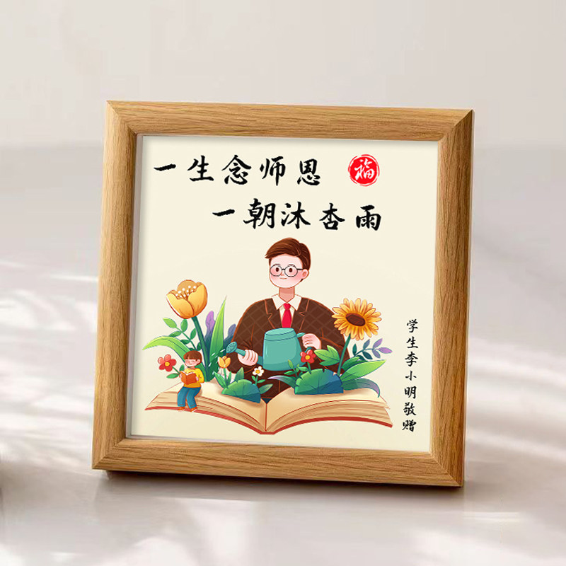 新款中国风特色手工装饰画相框
