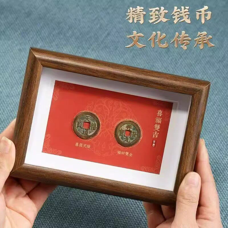 钱到家相框摆件乾道嘉真品五帝钱创意摆台客厅办公室乔迁新居礼品
