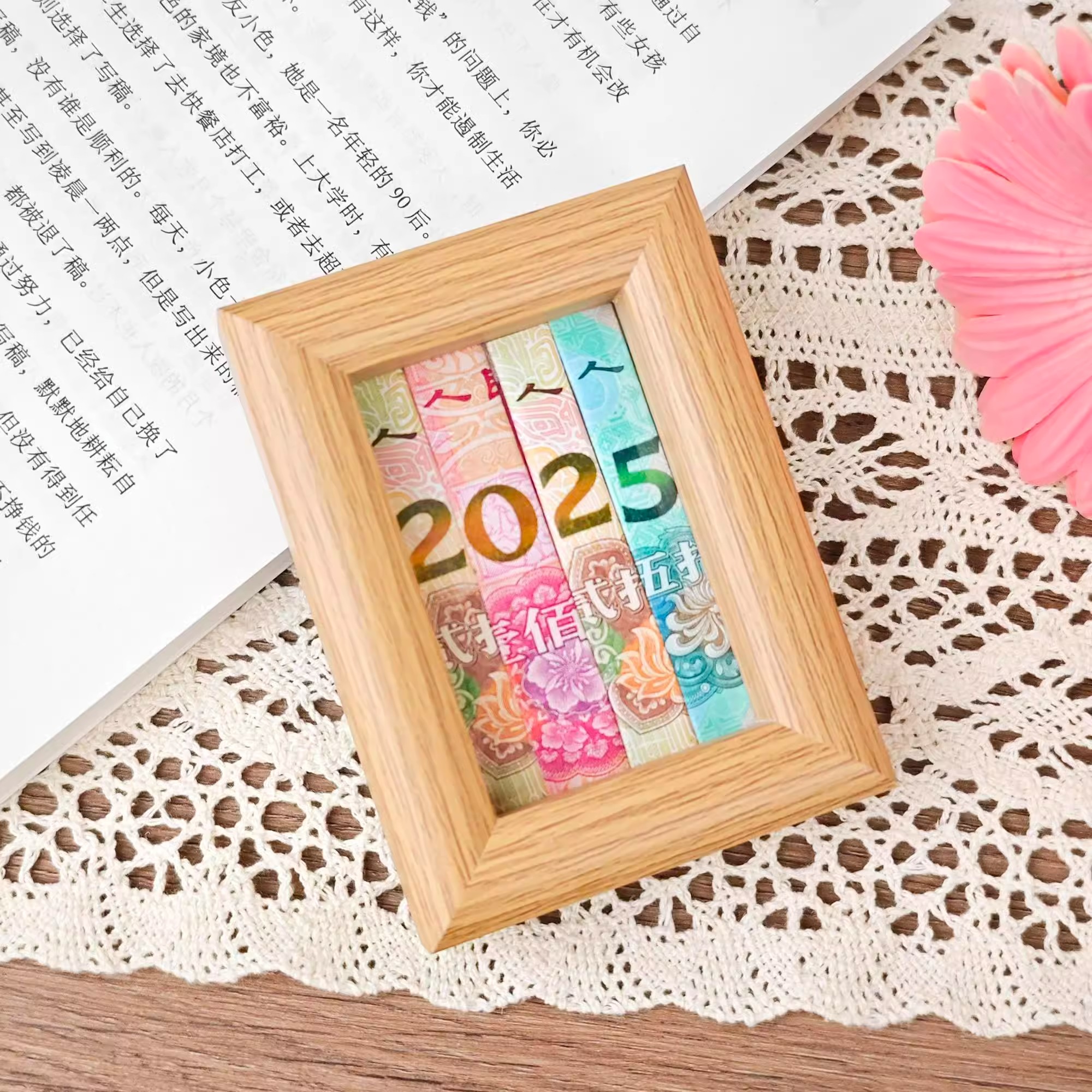 创意情侣新年DIY礼品相框