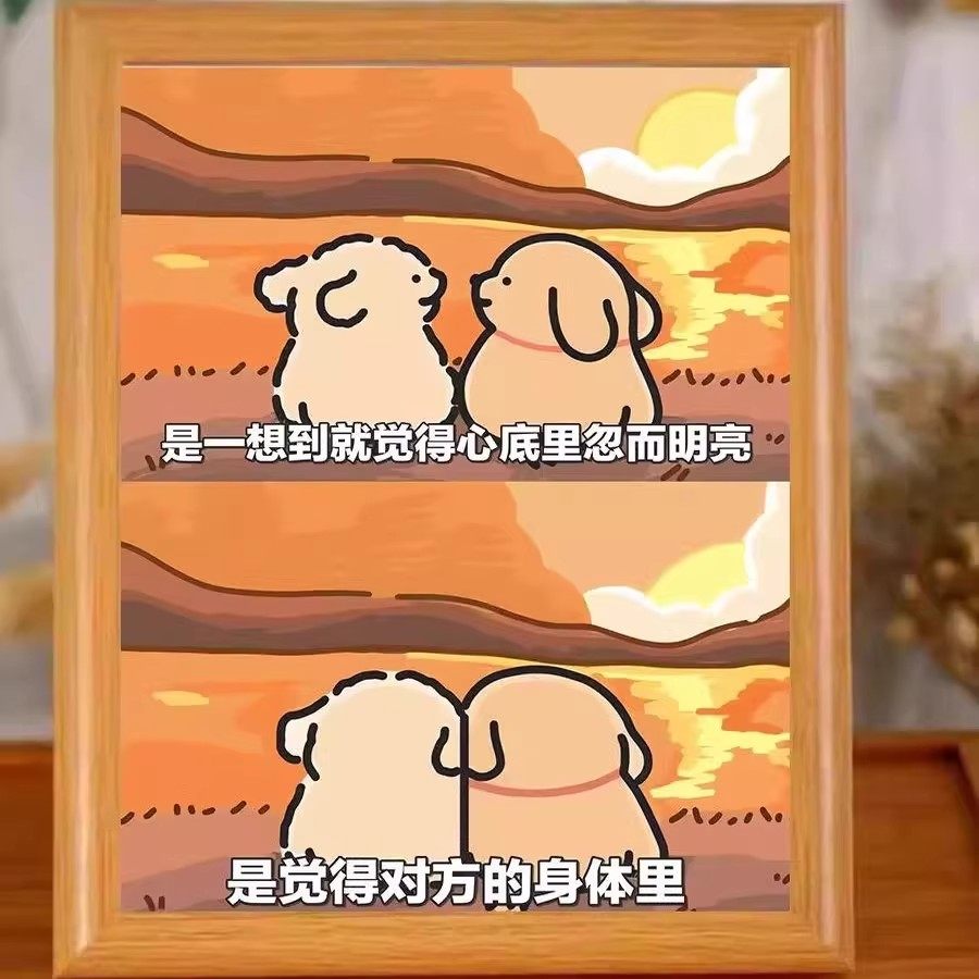 线条小狗暖心治愈语录相框字画摆台桌面创意礼物方形办公室摆件,家居饰品,相框/画框,淘宝优惠券,粉丝福利购,淘宝优惠卷
