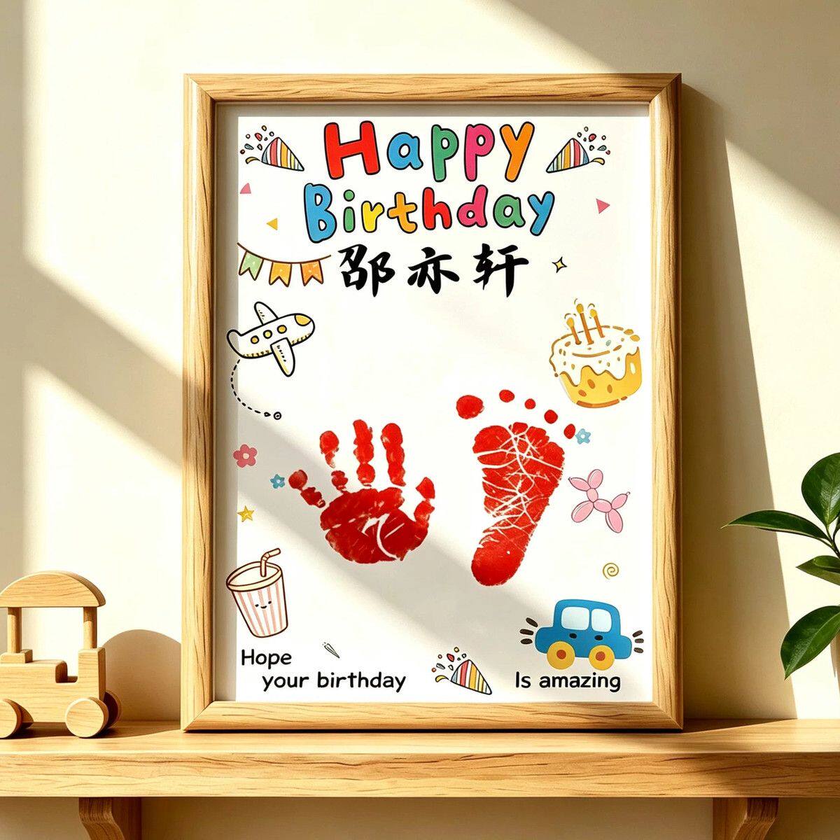 宝宝周岁手足印纪念相框