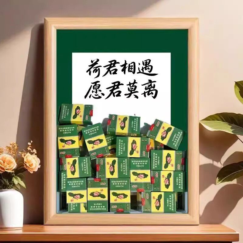 为了荷你相遇相框摆台空烟盒高颜值创意摆件送男友礼物摆台摆件