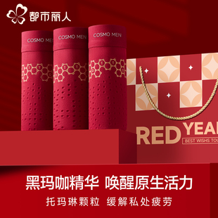 2025蛇年大红色短裤 纯棉抗菌男生四角裤 衩 内裤 都市丽人本命年男士