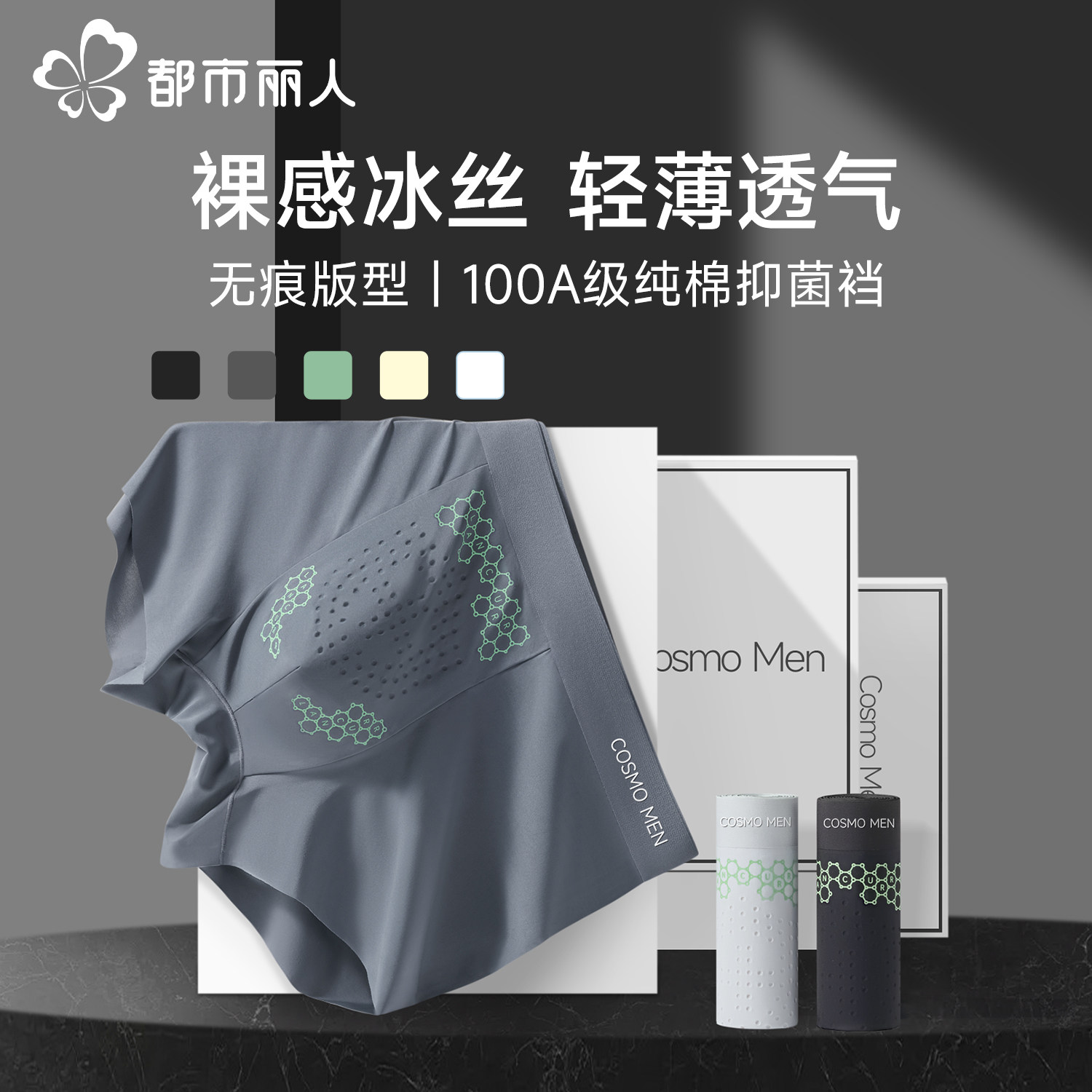 ���ڲ�����L 3��װ �߼���+���ɫ+����ɫ �������˳�����˿��ʿ�ڿ㴿���� 44.9Ԫ