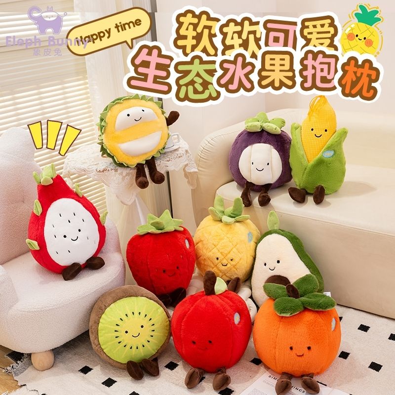 可爱生态西瓜菠萝公仔抱枕