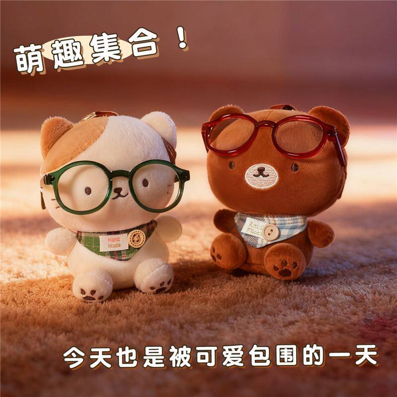 鼻涕熊摩卡文艺萌宠挂件正
