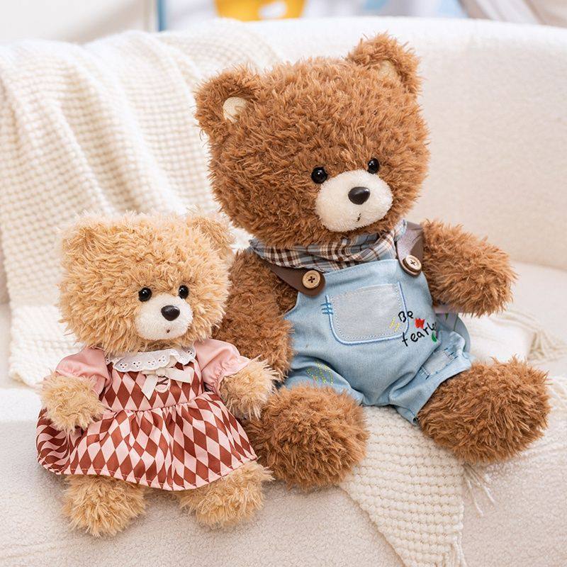 新款可爱暖绒小熊毛绒玩具蛋糕泰迪熊玩偶公仔儿童生日礼物女生,模玩/动漫/周边/娃圈三坑/桌游,动漫毛绒/抱枕/坐垫,淘宝优惠券,粉丝福利购,淘宝优惠卷
