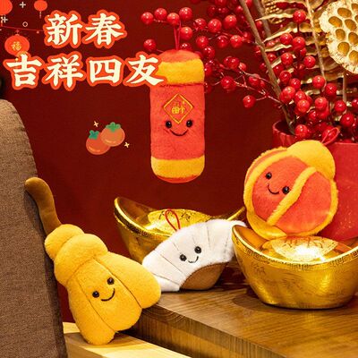 新春吉祥四友灯笼扇子爆竹