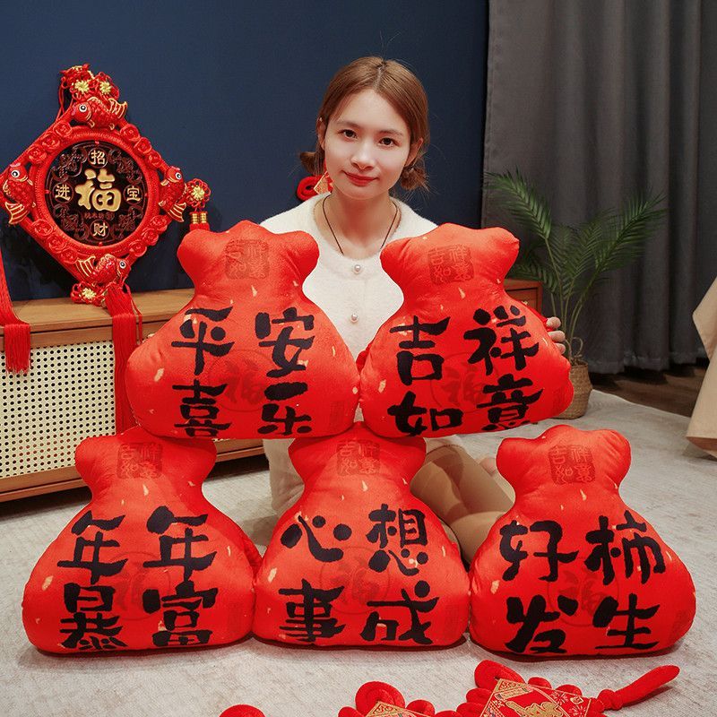 新年福气暖手抱枕可插手办公室午睡枕头毛绒手捂冬季保暖午休神器