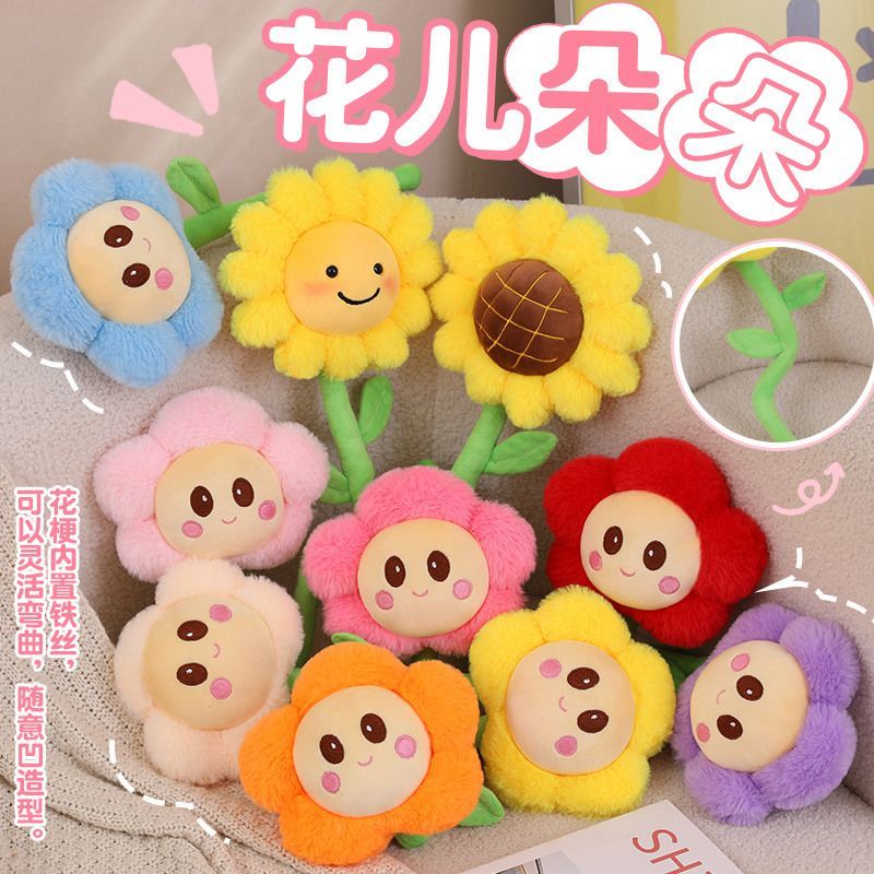 一举夺魁向日葵花朵家居小