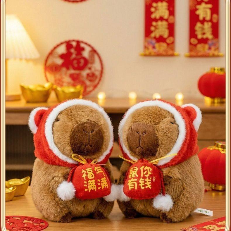 2026福袋水豚公仔毛绒玩具