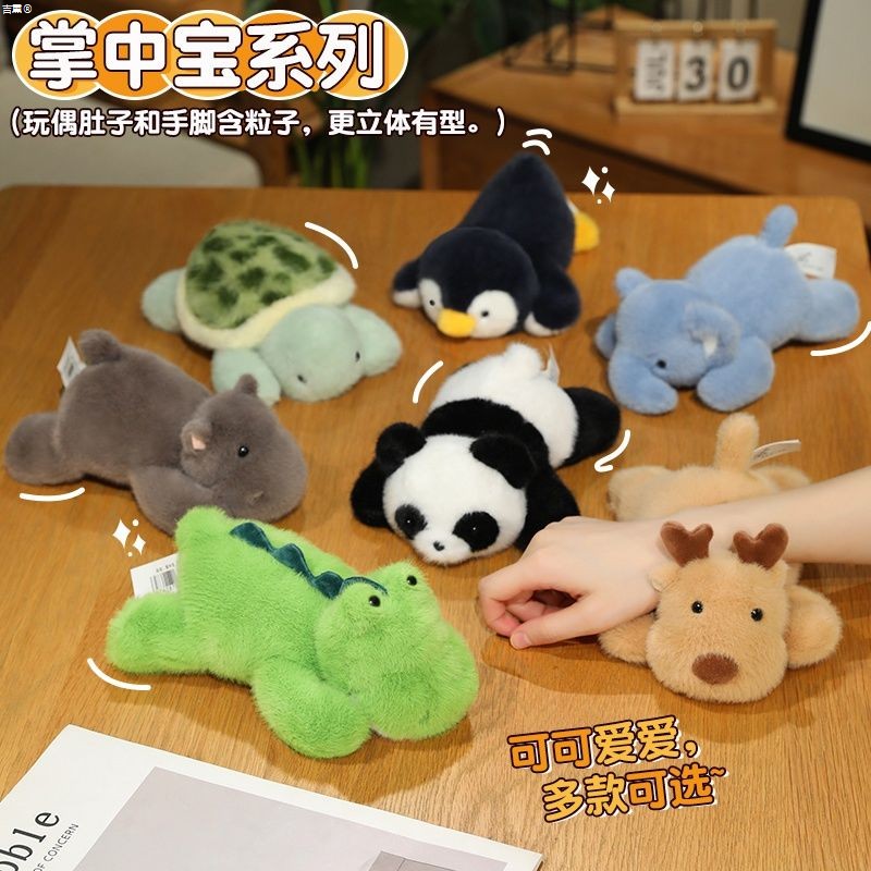 可爱趴款掌中宝玩偶娃呆萌