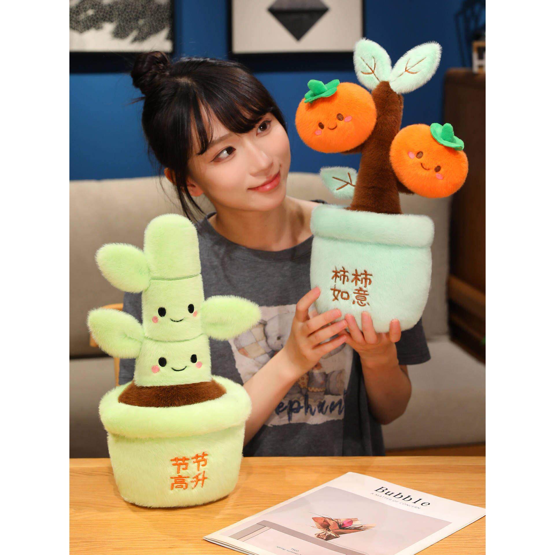 萌创意盆栽毛绒玩具公仔可爱柿柿如意玩偶摆件送女生生日礼物桌面