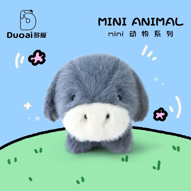 正版原创min小动物驴公仔