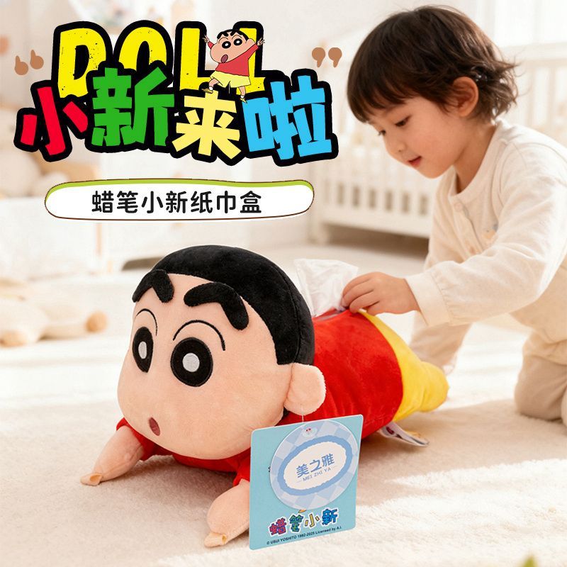 蜡笔小新毛绒玩具女生公仔