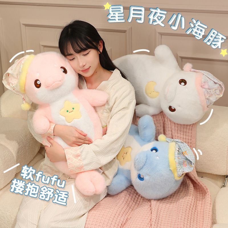 可爱小海豚玩偶毛绒具陪伴