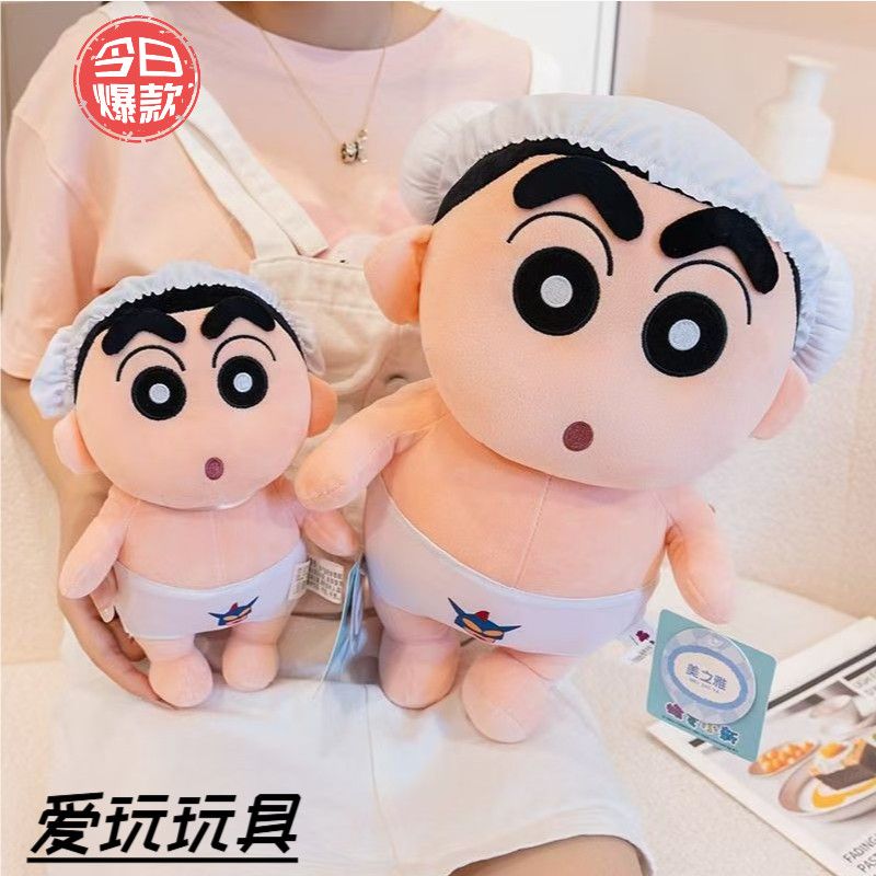 小新玩偶浴帽公仔大象毛绒