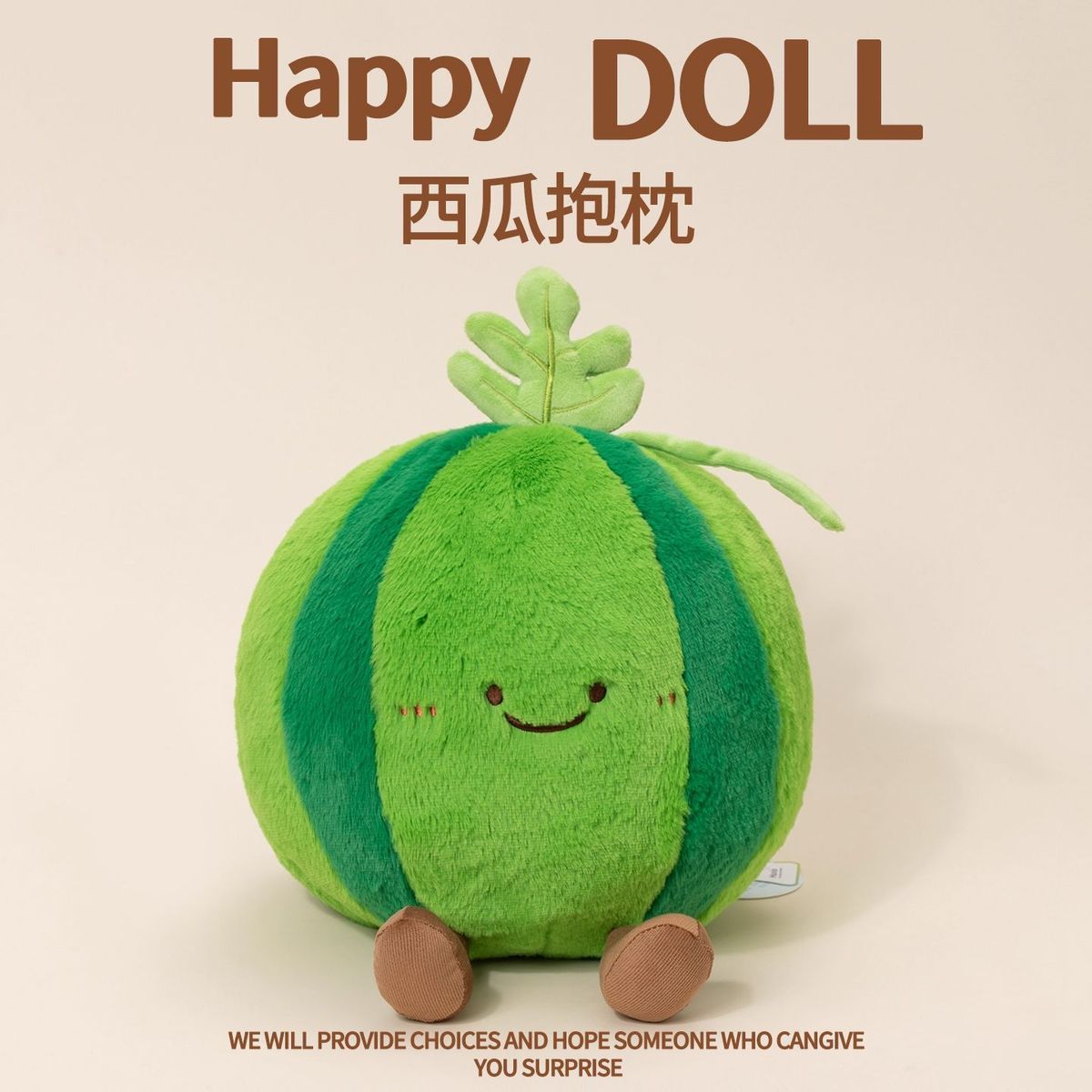 真水果系列玩偶橙子公仔儿
