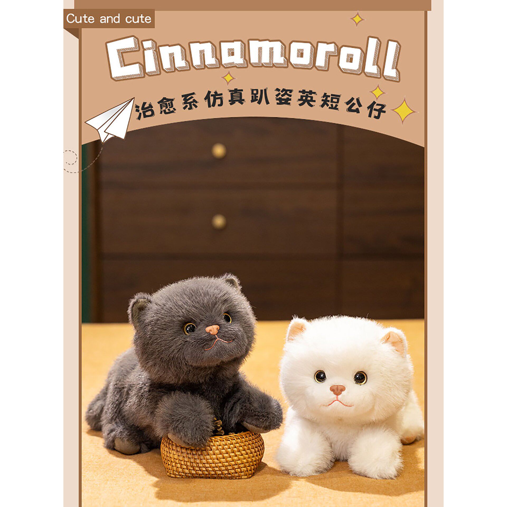 仿真猫咪毛绒玩具陪睡安抚