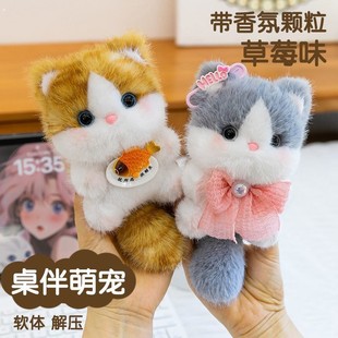 香氛挂件小玩偶公仔布娃娃小猫兔子小狗挂件钥匙扣桌伴娃娃小挂件