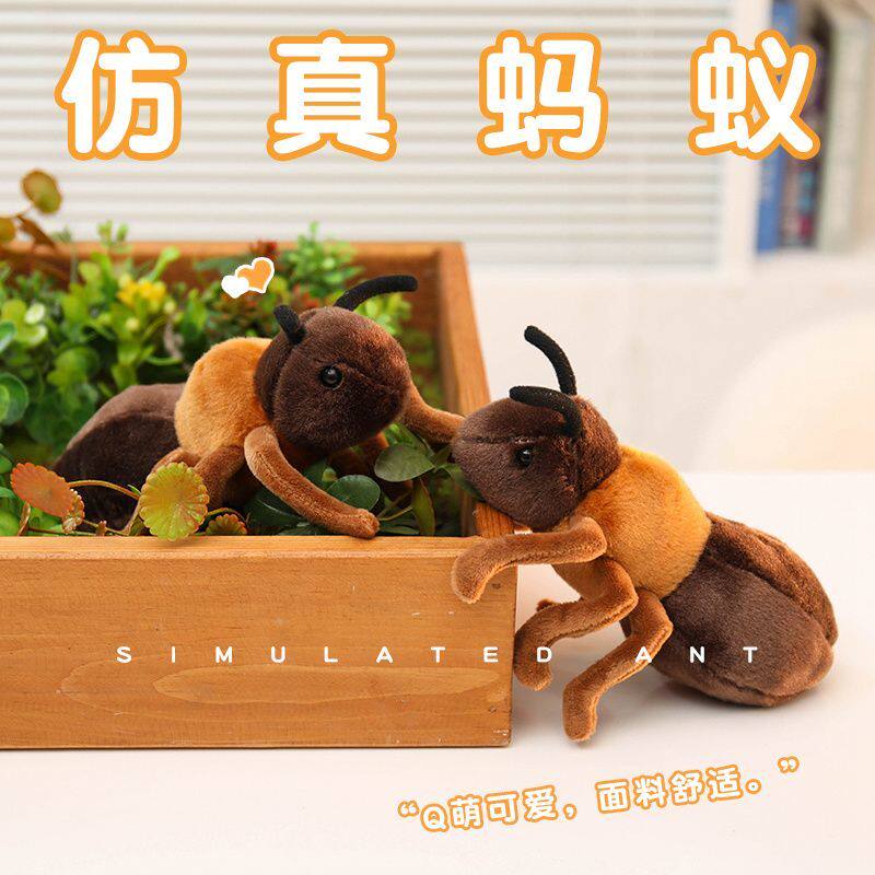 仿真蚂蚁毛绒玩具昆虫儿童