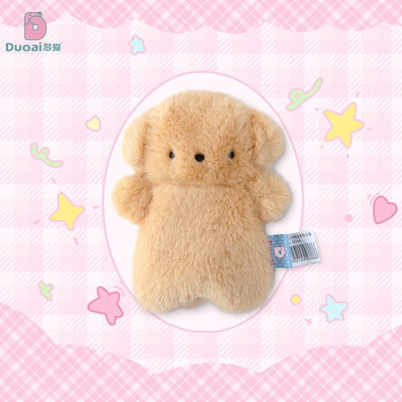 多爱原创小狗毛绒玩具可桌