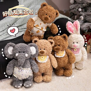 可爱玩偶毛绒玩具公仔生日礼物安抚小熊搭配衣服小熊兔子大象