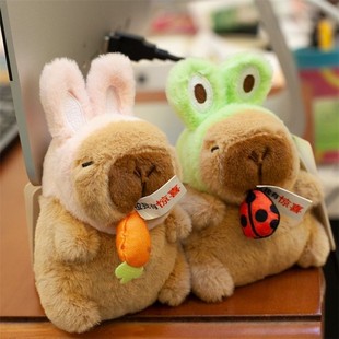 超萌摇耳卡皮巴拉挂件毛绒玩具青蛙水豚兔子玩偶儿童书包挂件女生