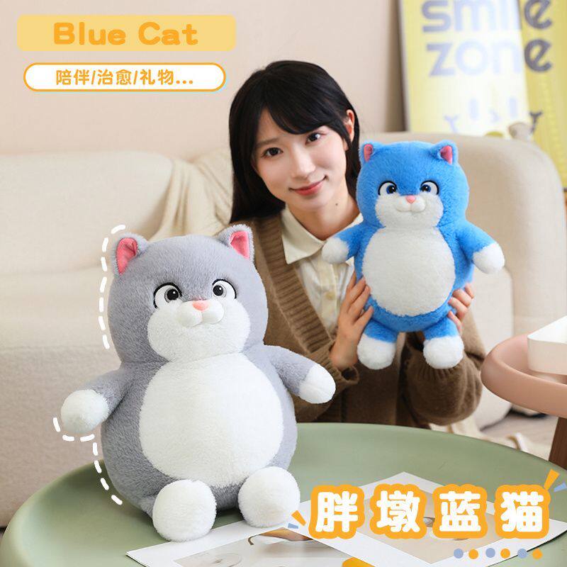 可爱真胖猫咪公仔毛绒玩具
