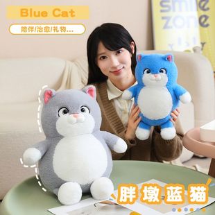 可爱仿真胖猫咪公仔毛绒玩具软萌猫咪玩偶抱枕少女心生日礼物女生