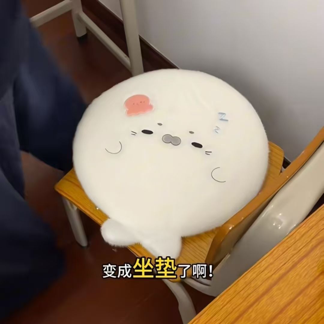 海豹坐垫记忆榻米地上可爱