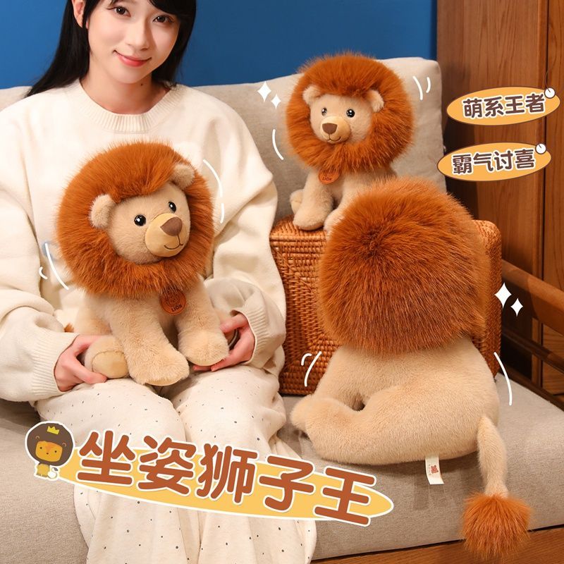 正版可爱小狮子玩偶毛绒具