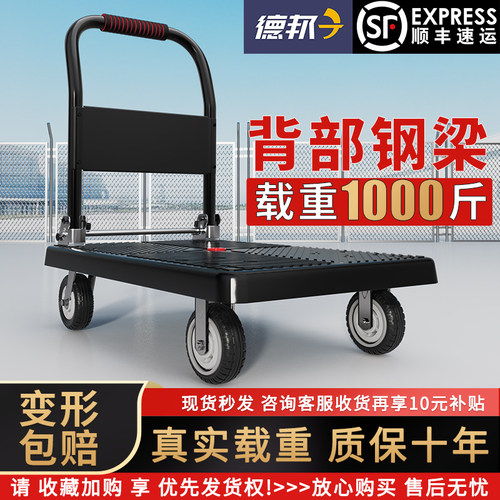 恒易驰小推车拉货手推车平板车静音推车折叠搬运车加厚重型快递车
