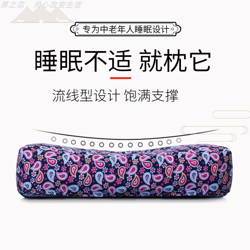 老年人护耳护颈枕头睡眠荞麦老粗布高枕芯可拆洗枕套传统单养生枕