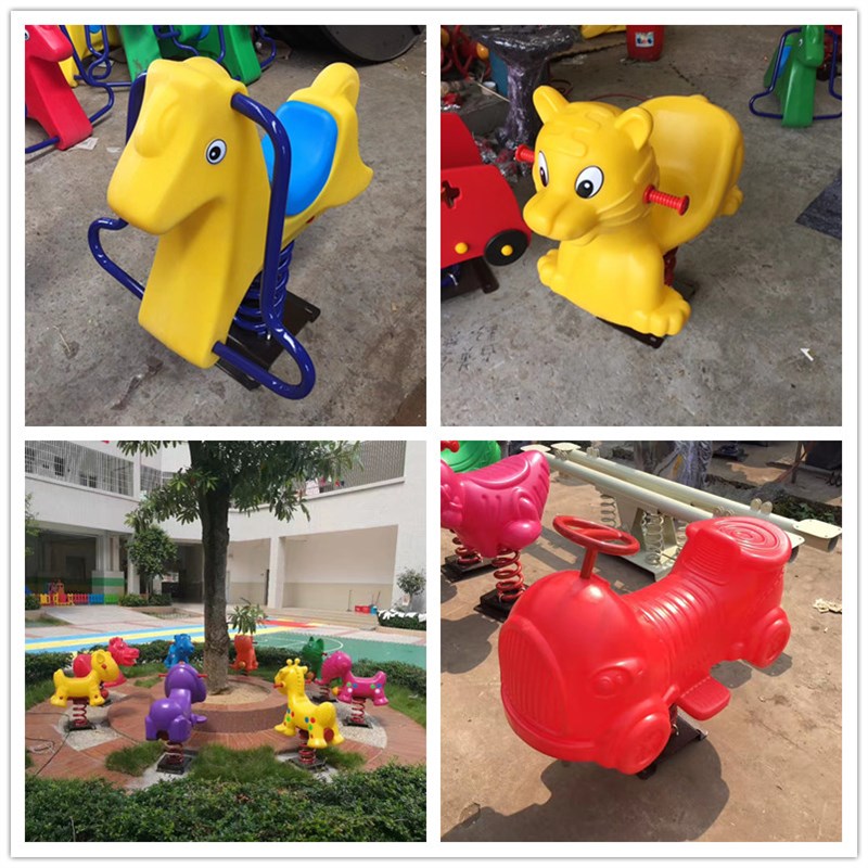 幼儿园户外公园儿童塑料摇摇乐双人跷跷板玩具木马小区弹簧摇摇马