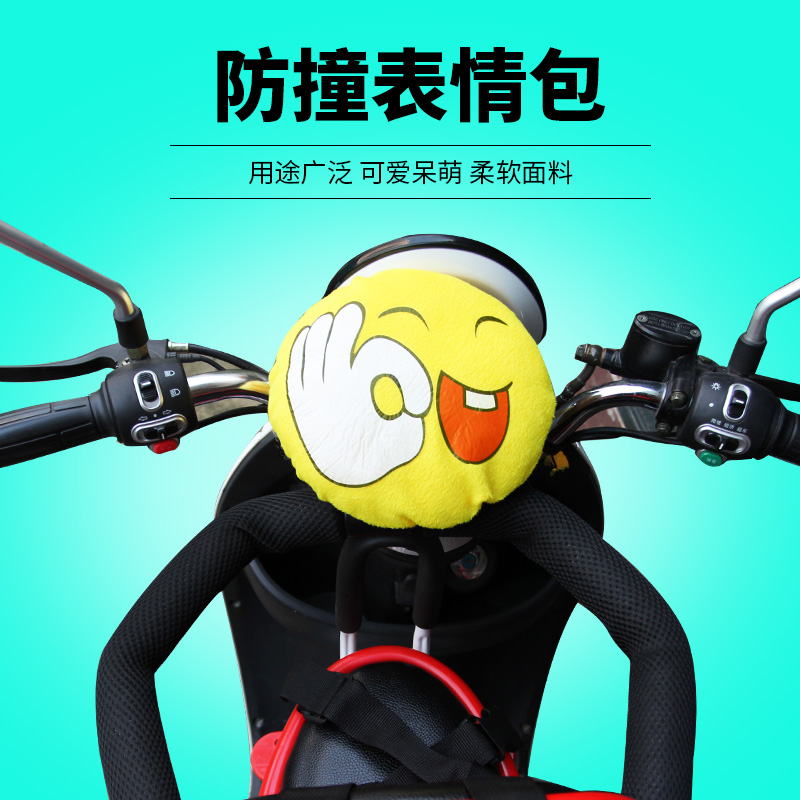 防撞猴子电动车椅子宝宝玩偶座椅前座前置防撞枕心形座椅毛绒靠枕