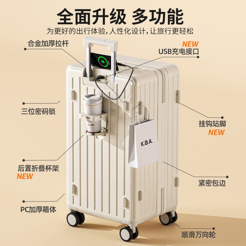 行李箱女新款28寸男旅行箱学生大容量密码皮箱拉杆箱结实耐用加厚