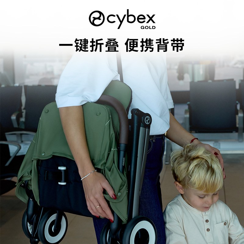 Cybex婴儿车Orfeo推车可坐可躺可登机口袋车0-4岁遛娃神器