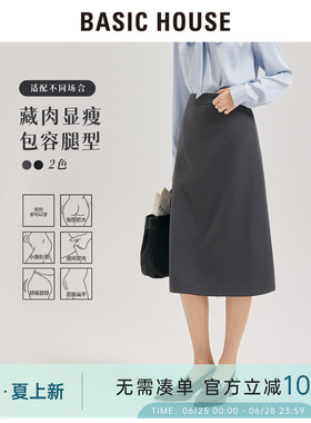 百家好灰色西装半身裙女秋季通勤职业西装裙高腰直筒半裙包臀裙子