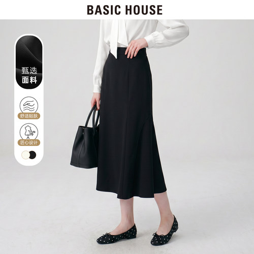 Basic House/百家好正装黑色鱼尾裙职业套装西装半身裙女士高级感