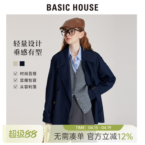 百家好永不过时的职场风衣战袍