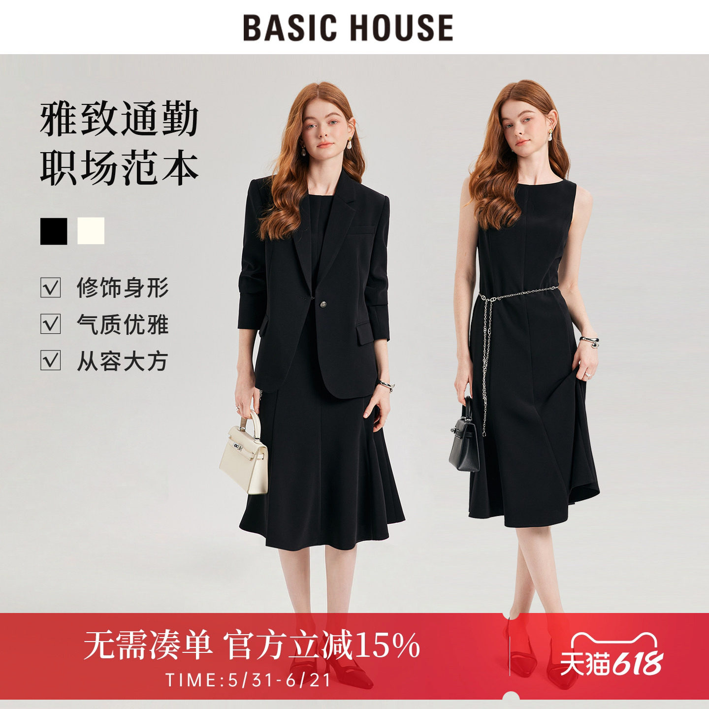 百家好泽芳黑色西装套装裙女职业正装外套连衣裙轻奢高级通勤西服