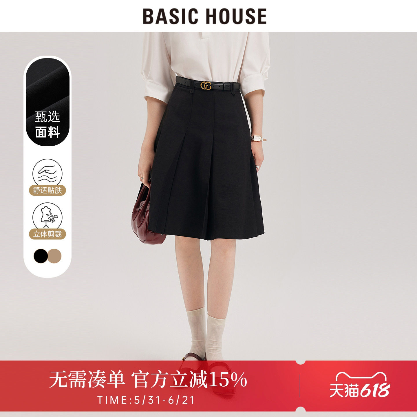 百家好泽芳黑色西装裙女夏新款显瘦a字半身裙职场通勤高级感短裙