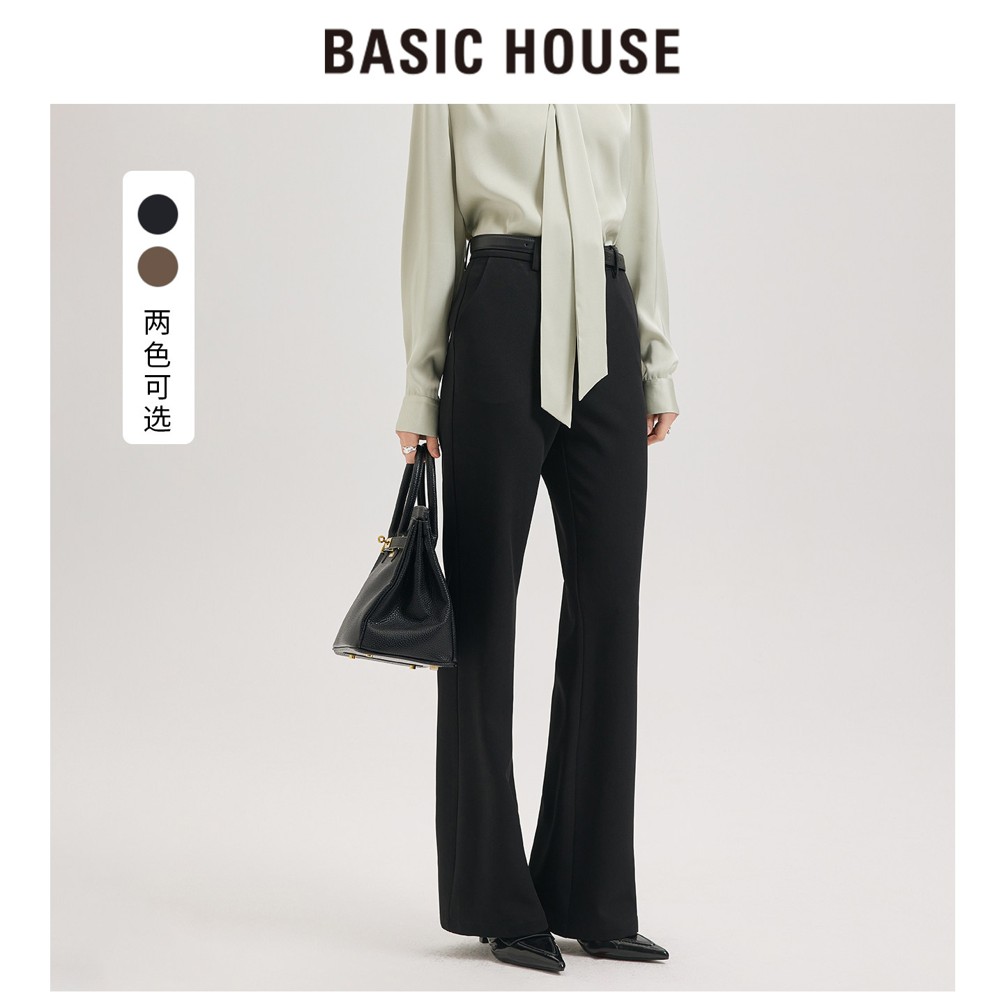 BasicHouse百家好黑色职业西装裤女高腰微喇修身显瘦西裤通勤长裤