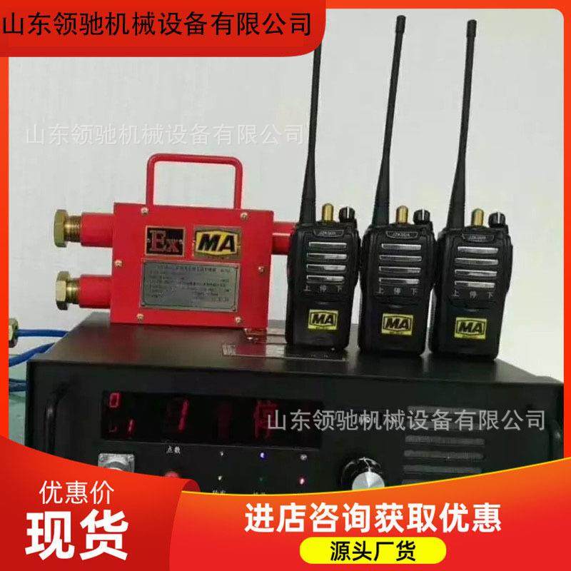 矿用KTL101矿用漏泄通讯系统基地台手持对讲机中继放大器使用方便,机械设备,矿山专用设备,淘宝优惠券,粉丝福利购,淘宝优惠卷