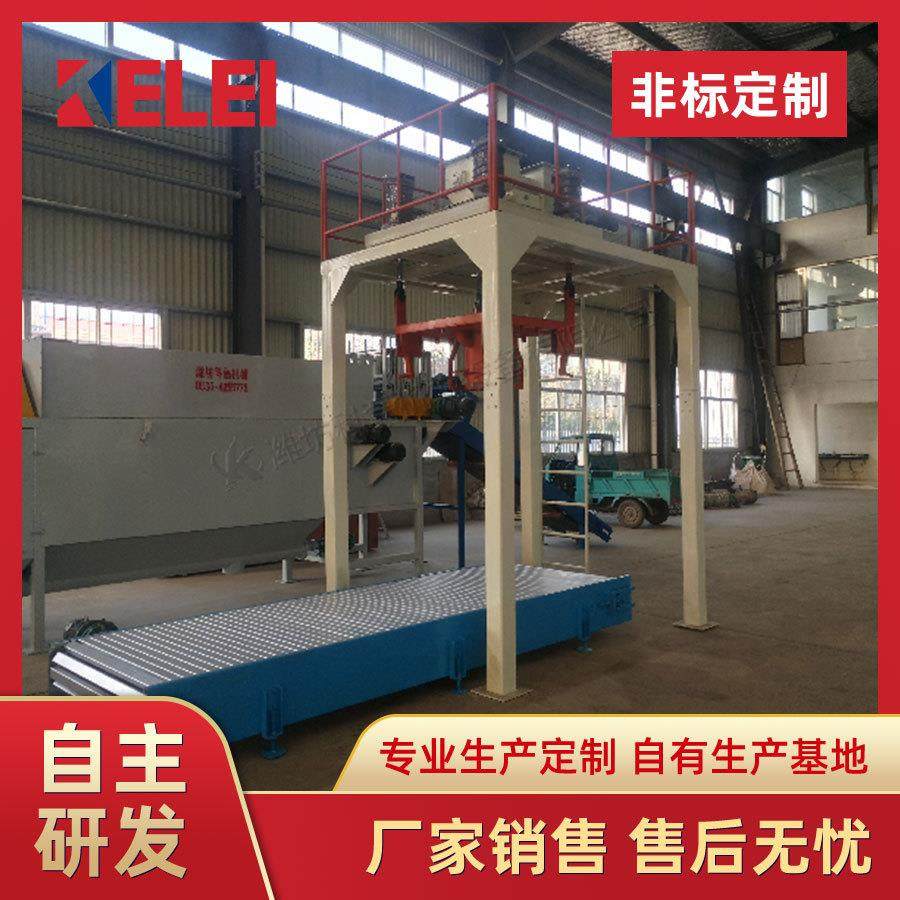颗粒吨袋包装机_山东科磊_糊树脂大袋装袋机_自由升降,办公设备/耗材/相关服务,包装机,淘宝优惠券,粉丝福利购,淘宝优惠卷