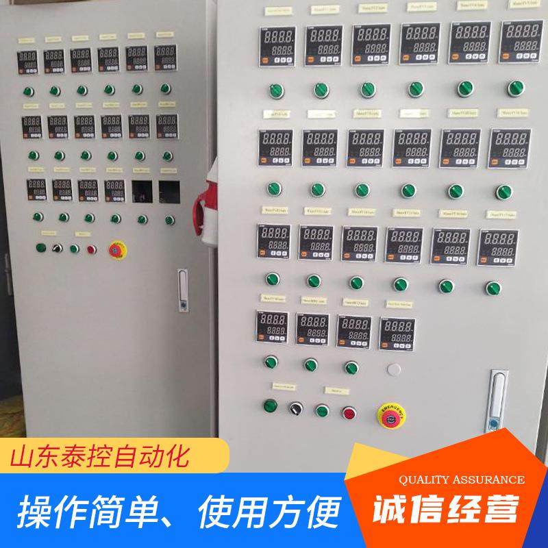 配电柜电控柜电控箱控制箱动力柜厂家自动化仪表设备控制柜plc,电子/电工,配电控制柜/控制箱,淘宝优惠券,粉丝福利购,淘宝优惠卷