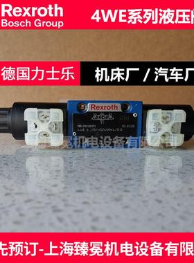 Rexroth力士乐Z2FS22-30/S2液控单向阀 启闭机液压站配套单向阀