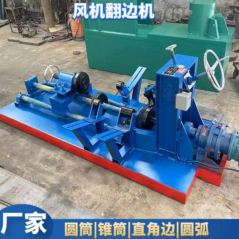 圆筒锥筒翻边机 不锈钢法兰翻边机 液压翻边机,五金/工具,其他机械五金,淘宝优惠券,粉丝福利购,淘宝优惠卷