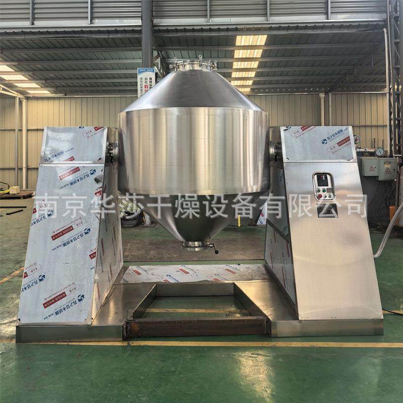 双锥真空干燥机 2000L粉末工业金属粉烘干 真空干燥设备,机械设备,干燥机/干燥箱/烘干机,淘宝优惠券,粉丝福利购,淘宝优惠卷